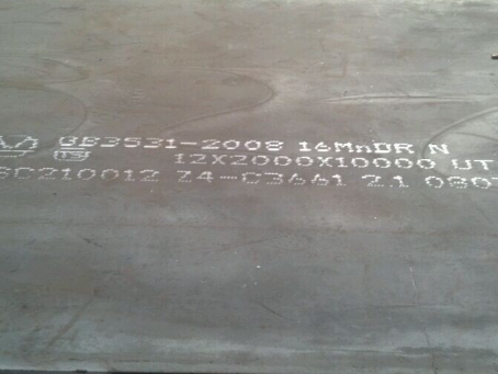 定远压力容器板